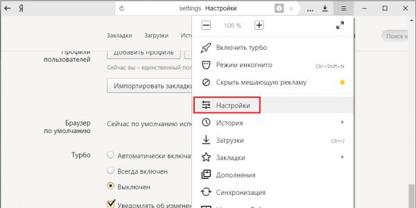 Как изменить язык интерфейса в браузерах Chrome, Opera, Firefox, Yandex